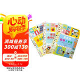 衣食住行身边的神奇科普书（全3册） 3-6岁 （启发出品）