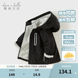 戴维贝拉（DAVE＆BELLA）童装宝宝衣服儿童外套男童春秋女童秋装大童秋冬加绒户外运动服装 黑色DBJ15531-B 110 cm（建议身高100-110cm)