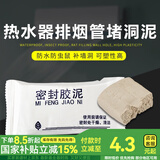 一靓加厚304不锈钢排烟管60加长排气管强直排燃气热水器配件烟囱管道 燃气热水器排烟管堵洞泥