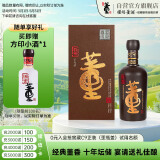 董酒 国密 特密升级版 董香型白酒 54度 500ml 单瓶装