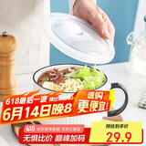 唯铭诺陶瓷餐具密封盒带盖家用保鲜碗保鲜盒单柄便当盒竖纹带饭盒840ml