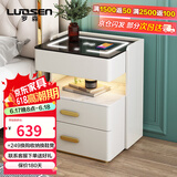 罗森（LUOSEN）智能床头柜简约现代小型卧室超窄岩板床头柜多功能无线充电 米白
