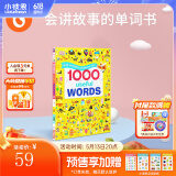 小彼恩毛毛虫点读笔配套书 DK1000个英语常用单词书 幼儿英语启蒙儿童礼物 英文-DK1000个英语常用单词书