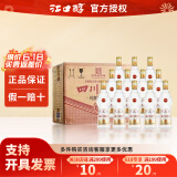 江口醇中华老字号四川老窖52度浓香型白酒光瓶口粮酒纯粮酿造白酒 52度 500mL 12瓶