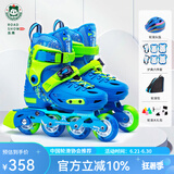 乐秀（ROADSHOW）轮滑鞋儿童溜冰滑冰鞋可调男女童专业轮滑鞋6-12岁初学RX1S滑轮鞋 蓝绿护具套装【送护臀大礼包】 M 中码(32-35适合4-7岁)
