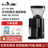 惠家 ZD-10N 意式电动磨豆机小型咖啡豆研磨粉碎手冲意式咖啡锥刀电动WPM 黑色ZD-10N(不带定时功能）