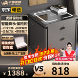 虎牌保险柜家用智能床头保险柜隐形式无线充电小型木质抽屉全钢防盗一体隐藏式保险箱密码指纹解锁 【轻奢款】灰色（无线充电+三色灯+感应灯） APP智控款(钥匙/密码/指纹/远程解锁)