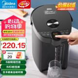 美的（Midea）【国家补贴】电热水瓶烧水壶5L大容量不锈钢电热水壶恒温保温一体电水壶 多段控温非即热式饮水机 5L 【304不锈钢内胆】MK-SP50C505B