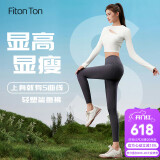 FitonTon鲨鱼裤外穿女春夏提臀收腹打底裤高腰微压芭比裤子紧身瑜伽裤 灰M