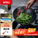 WOLL德国制造不粘炒锅钻石系列30cm中式炒锅少油烟家用炒菜锅进口锅具