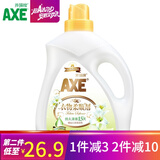 斧头牌AXE衣物柔顺剂护理剂3L 新老包装随机发货