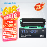 天色适用联想m7206硒鼓m7256whf兄弟mfc1919nw1906 dcp1618w1680 1519打印机墨盒tn1035粉盒t201