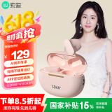 索爱（soaiy）SL6 Pro AI版 蓝牙耳机真无线开放半入耳式运动跑步骑行通话降噪适用苹果华为小米 粉