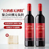露颂【西拉零度脱醇】进口无醇葡萄酒红酒0度无酒精葡萄汁挡酒送礼