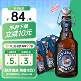 弗林博格（ Flensburger） 黑啤酒 330ml*6瓶 整箱装 德国进口