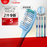 高露洁（Colgate）360°全面口腔清洁成人牙刷2支装X2（软刷清洁舌苔 细菌倍减）