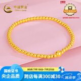 中国黄金足金黄金手链福牌转运珠金珠手串送女友老婆生日礼物复购补贴 【古法小光珠】约2克
