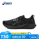 亚瑟士（ASICS）男鞋跑步鞋GT-2000 13缓震透气稳定支撑运动鞋1011B861 42码