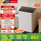 松下（Panasonic）波轮洗衣机全自动10公斤大容量 智能毛毯洗桶自洁内衣洗衣机 XQB100-8Q1A以旧换新家电国家补贴