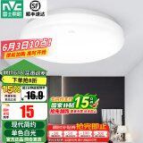 雷士（NVC）阳台灯卧室灯吸顶灯灯具灯饰厨房灯LED照明灯现代简约灯饰卫生间 6W 极简单白光（直径17.5cm）