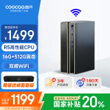 酷开（coocaa） 创维电脑 商用办公台式电脑主机（AMD锐龙R5-3500U 16G 512G 双频WiFi 蓝牙）