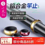 小凤仙铝合金鱼竿竿止金属防滑圈O型圈挡圈钓鱼通用手竿固定圈渔具用品 红色【鱼竿元径/直径20MM】