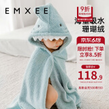 嫚熙（EMXEE）婴儿浴巾儿童宝宝斗篷浴袍新生儿珊瑚绒洗澡连帽包巾速干125*80cm 鲨鱼【7A抗菌】