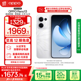 OPPO Reno13 12GB+256GB 心动白 超美小直屏 AI高清实况照片 IP69满级防水 5G智能拍照手机 国家补贴