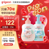 洗发水沐浴露 宝宝身体乳 水三角 润肤乳500ml+洗沐二合一500ml