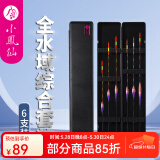 小凤仙纳米浮漂套装高灵敏鱼漂套装加粗尾醒目标带漂盒套装鲢鳙鲫鲤鱼漂 6支装T-NF 多水域综合套装 单盒装【不接受备注换号】