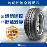 玲珑轮胎 全新货车轮胎 加厚载重胎 185R14LT 102/100R R666 8层