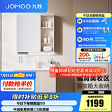 九牧（JOMOO）浴室柜陶瓷一体盆卫生间洗脸盆柜组合洗手盆卫浴洗漱台A2741 基础款 镜背美妆收纳 淡藕80cm 【无龙头】