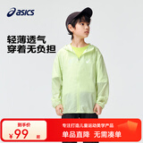 asics亚瑟士童装夏季男女儿童UPF50+防晒衣防紫外线服梭织外套 300绿色 170 cm
