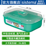 sistema新西兰进口保鲜盒微波炉泡面碗可加热饭盒上班族便当盒便携料理盒 大号矩形碗（1114绿色）1.25L
