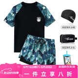 佑游男泳衣套装游泳馆泳裤防尴尬泡温泉速干游泳五件套23832蓝黑色4XL