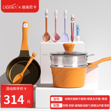 Didinika 硅胶铲不粘锅专用锅铲家用耐高温炒菜铲子汤勺厨具套装 动物狮子+厨具五件套+蒸屉 辅食工具