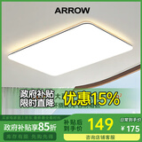 ARROW箭牌照明 大客厅灯led吸顶灯具套餐现代简约北欧超薄智能中山灯具 【护眼Ra≥98】80公分三色80瓦