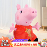小猪佩奇毛绒玩具娃娃大号公仔陪睡觉玩偶抱枕生日礼物女66cm佩琪