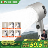 四季沐歌（MICOE）增压花洒喷头手持淋浴喷头莲蓬头多功能白卫浴单手持花洒M-HS10B