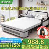 意米之恋沙发床可折叠两用多功能沙发床【包安装】 1.5m宽 椰棕床垫 SF-44