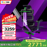 Ergomax Evolution2 PROMAX高迈思人体工学电脑椅网椅家用办公椅子电竞椅 PROMAX版 天使之谜