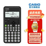 Casio卡西欧FX-95CN X中文版科学函数计算器一二建造师造价师消防师考试计算器 新款黑色FX-95CNCW+四件套