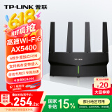 普联（TP-LINK） AX5400千兆无线路由器 WiFi6 5G双频高速网络 Mesh 游戏路由 智能家用穿墙 XDR5410易展版·玄鸟