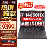 联想拯救者Y7000P/G5000电竞游戏笔记本电脑r 9000系同款RTX4060独显可选  大学生P图设计本 Y7000P｜16核i7 24G 1T升级4060 高刷高色域专业电竞屏