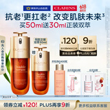 娇韵诗黄金双萃精华50ml抗老补水保湿滋润紧致淡纹护肤品送女友礼物