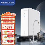 沁园（TRULIVA）净水器小虎鲸800G+家用RO反渗透 厨下式无桶大通量直饮纯水机净饮机 UR-S31046i