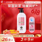 菲诗小铺（THE FACE SHOP）保湿香氛沐浴露 落樱花语 500ml 清洁肌肤 保湿芳香