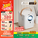 Rigal（瑞格尔）RD-853 投影仪家用音乐投影机超清家庭影院（优酷OS系统 无线投屏 AI语音控制）