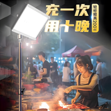 大头人（datouren）摆摊夜市灯充电led灯地摊神器移动户外照明灯强光支架野外露营灯
