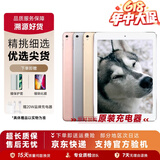 Apple苹果 iPad Air1/Air2/Air3 迷你mini2/4/5 二手平板电脑ipad iPadpro10.5寸256GWiFi版 9成新